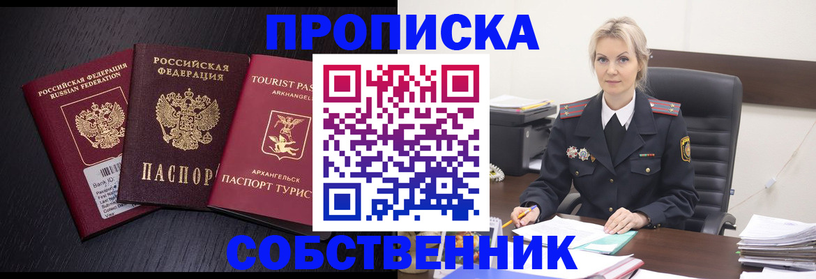 регистрация для дет. сада в Бавлах